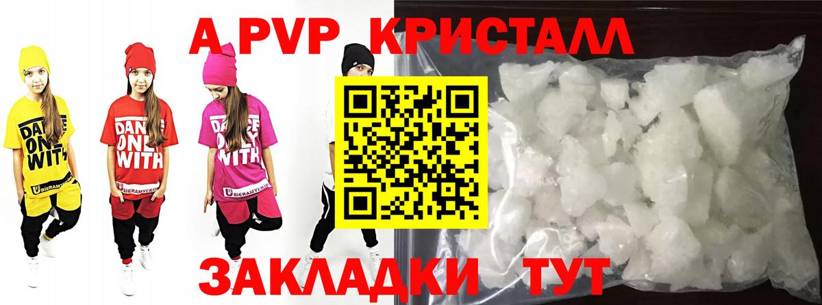 ЭКСТАЗИ Новороссийск