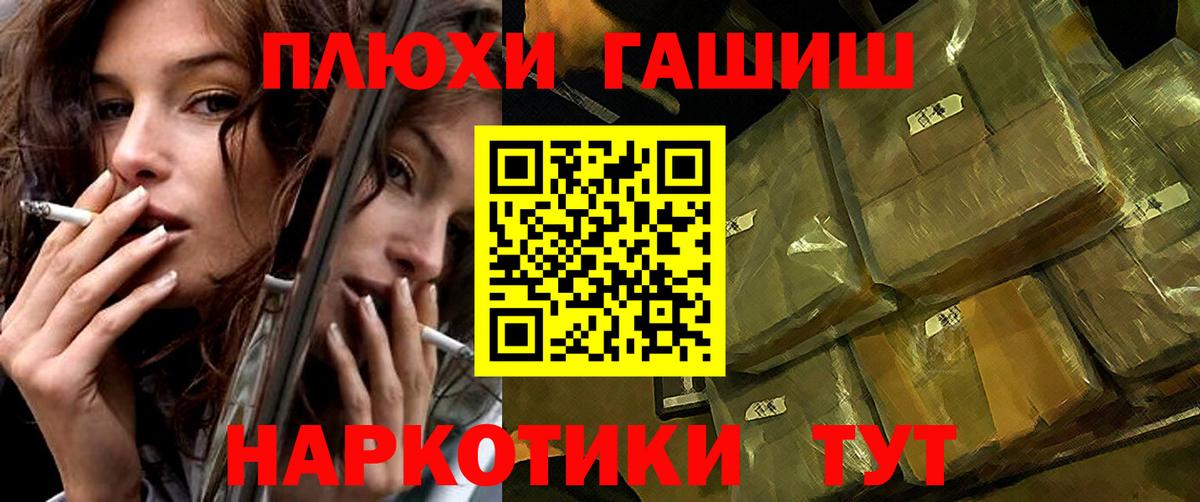 ГАШ Ice-O-Lator Новороссийск
