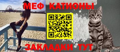 COCAINE Ставрополь