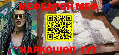 COCAINE Ставрополь
