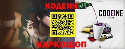 COCAINE Ставрополь