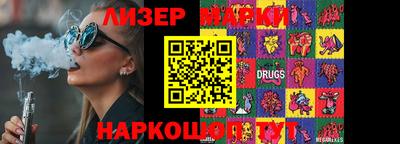 COCAINE Ставрополь