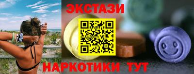 COCAINE Ставрополь