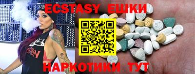 COCAINE Ставрополь