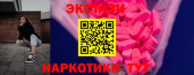 COCAINE Ставрополь