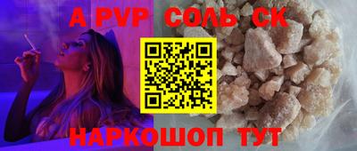 COCAINE Ставрополь