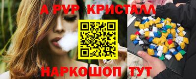 COCAINE Ставрополь