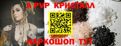 COCAINE Ставрополь