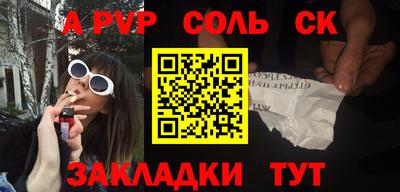 COCAINE Ставрополь