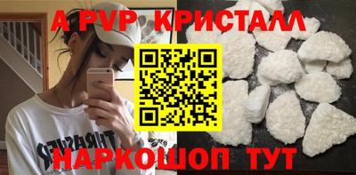 COCAINE Ставрополь