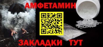 амфетамин Среднеуральск
