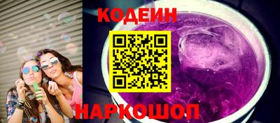 COCAINE Ставрополь