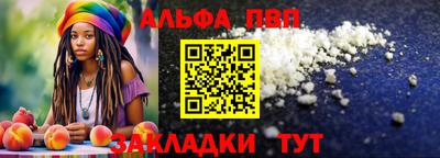 COCAINE Ставрополь