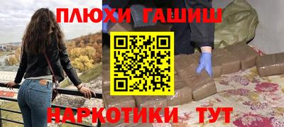 COCAINE Ставрополь