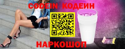 COCAINE Ставрополь