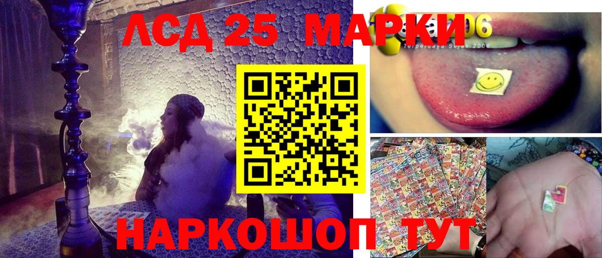 Марки N-bome 1,8мг Новороссийск