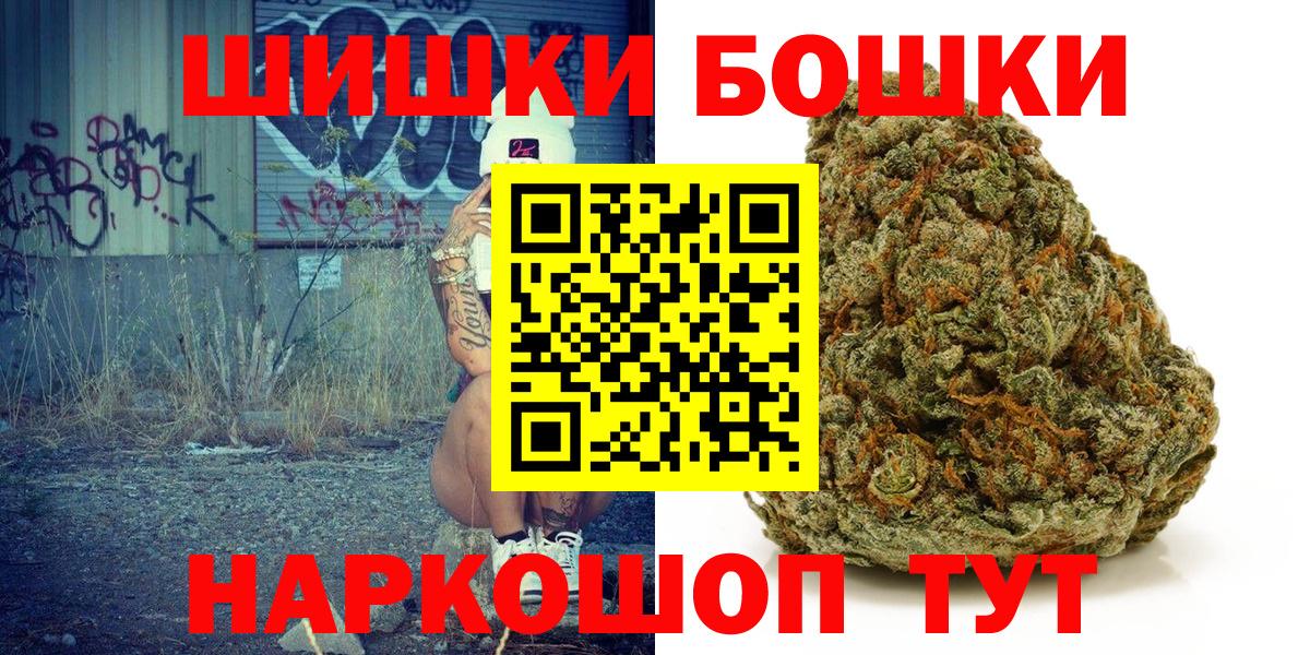 Конопля сатива Новороссийск